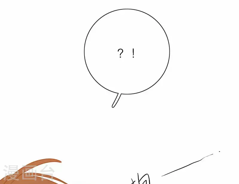 向上而生韩漫全集-第74话 妹妹拥有爱情了无删减无遮挡章节图片 