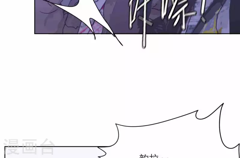 向上而生韩漫全集-第75话 年终舞台来了无删减无遮挡章节图片 