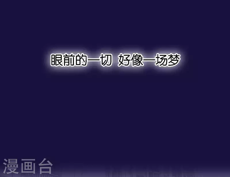 向上而生韩漫全集-第75话 年终舞台来了无删减无遮挡章节图片 