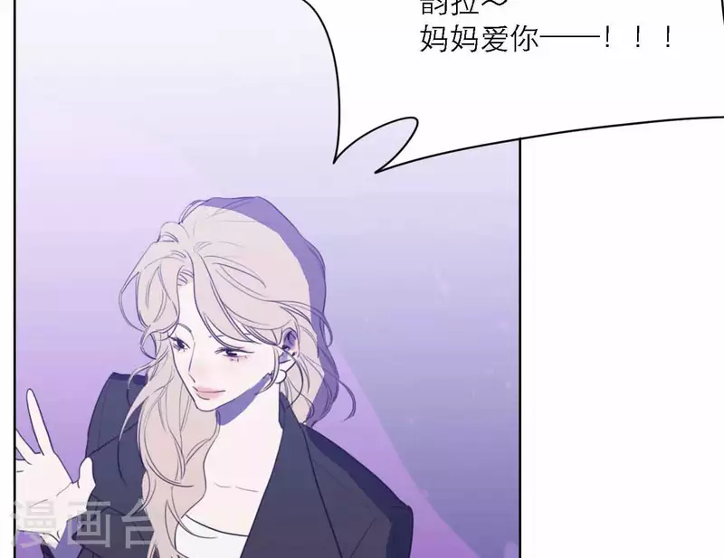 向上而生韩漫全集-第75话 年终舞台来了无删减无遮挡章节图片 