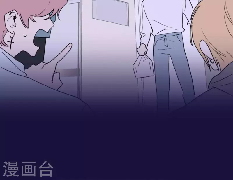 向上而生韩漫全集-第75话 年终舞台来了无删减无遮挡章节图片 
