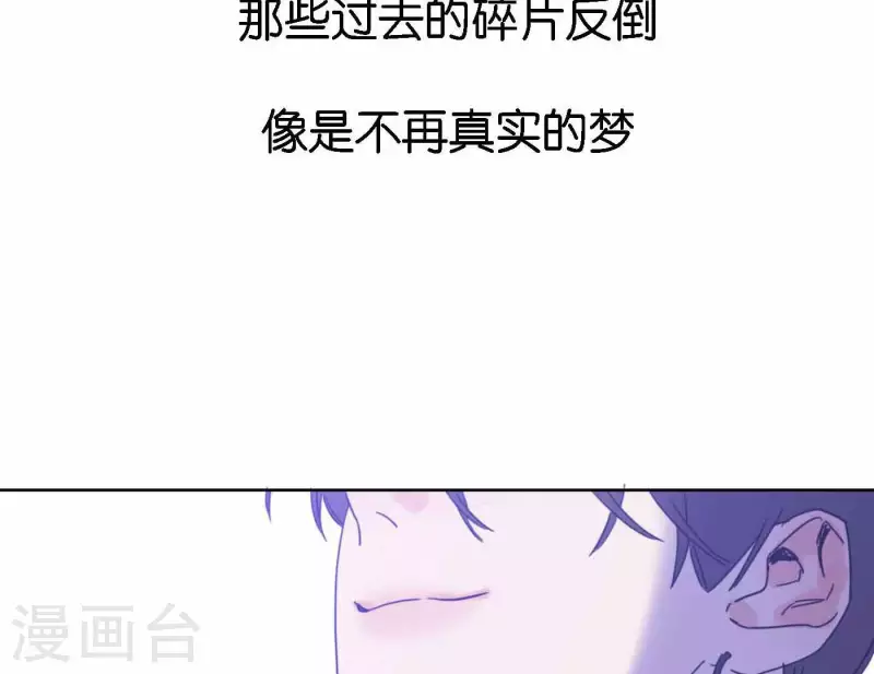 向上而生韩漫全集-第75话 年终舞台来了无删减无遮挡章节图片 