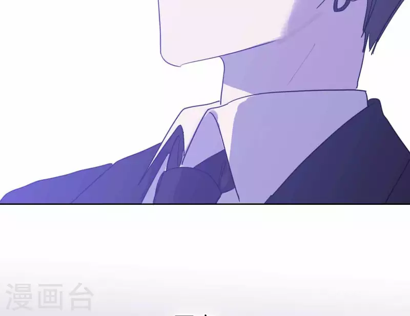 向上而生韩漫全集-第75话 年终舞台来了无删减无遮挡章节图片 