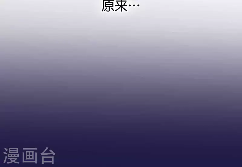 向上而生韩漫全集-第75话 年终舞台来了无删减无遮挡章节图片 
