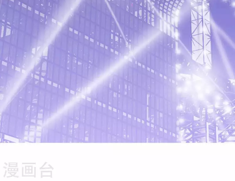 向上而生韩漫全集-第75话 年终舞台来了无删减无遮挡章节图片 