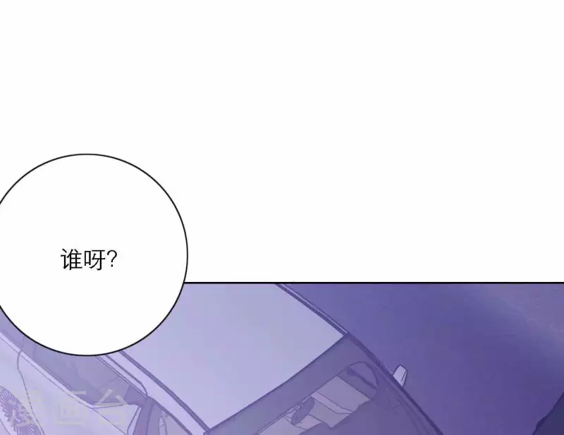 向上而生韩漫全集-第75话 年终舞台来了无删减无遮挡章节图片 