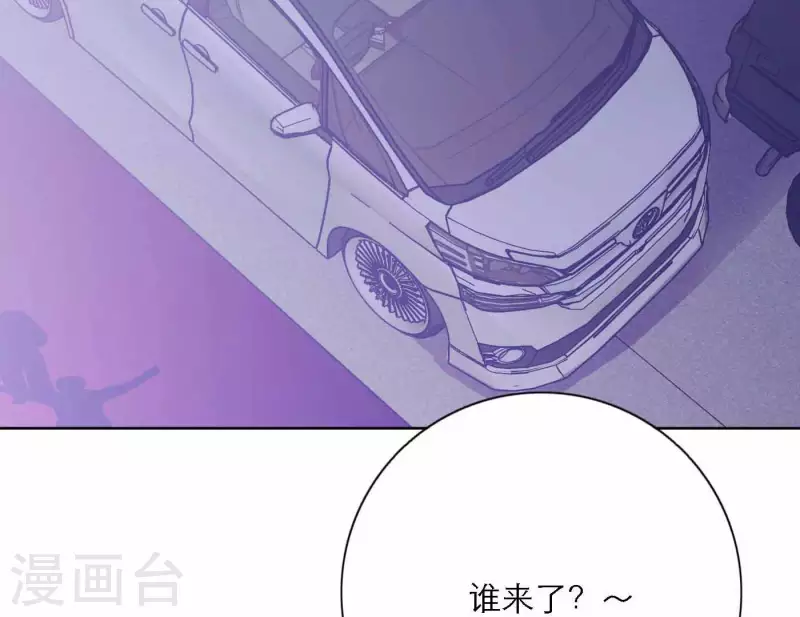 向上而生韩漫全集-第75话 年终舞台来了无删减无遮挡章节图片 