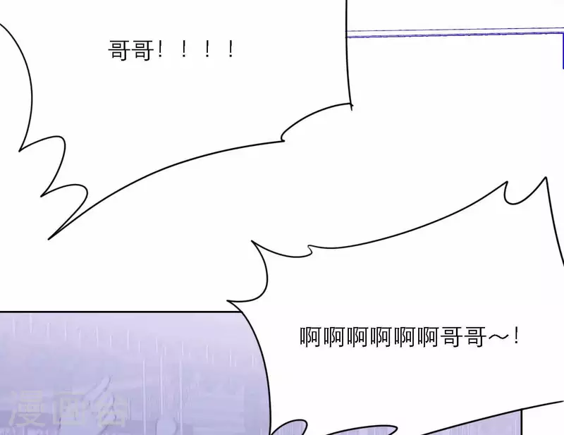向上而生韩漫全集-第75话 年终舞台来了无删减无遮挡章节图片 