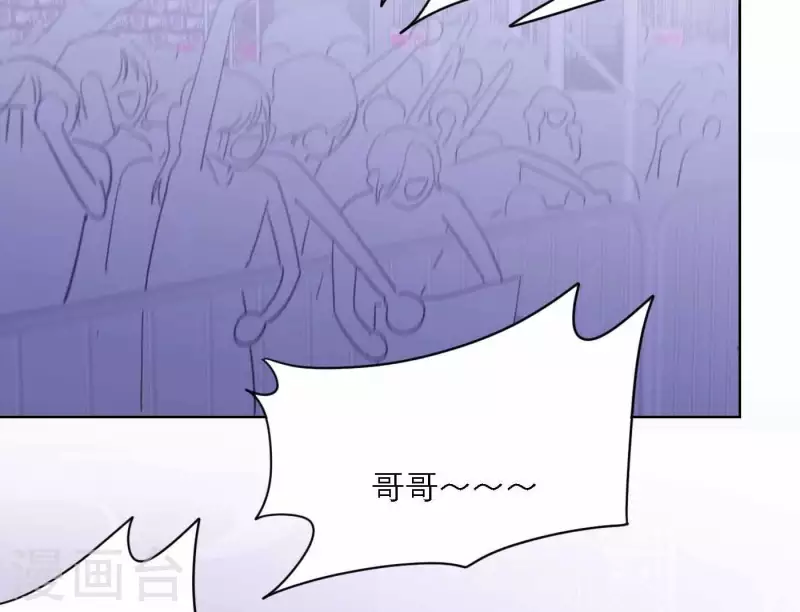 向上而生韩漫全集-第75话 年终舞台来了无删减无遮挡章节图片 