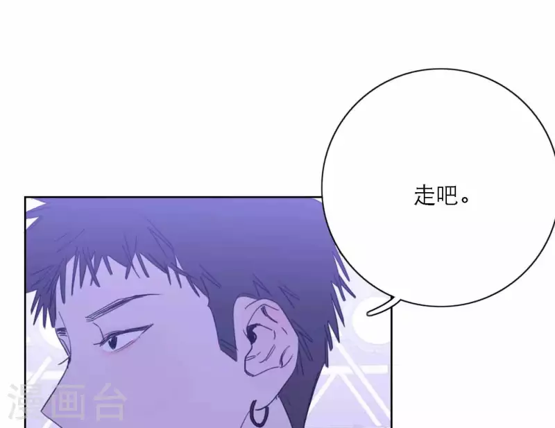 向上而生韩漫全集-第75话 年终舞台来了无删减无遮挡章节图片 