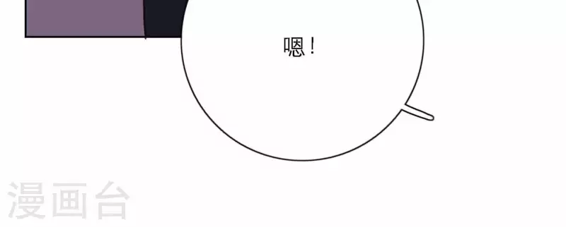 向上而生韩漫全集-第75话 年终舞台来了无删减无遮挡章节图片 