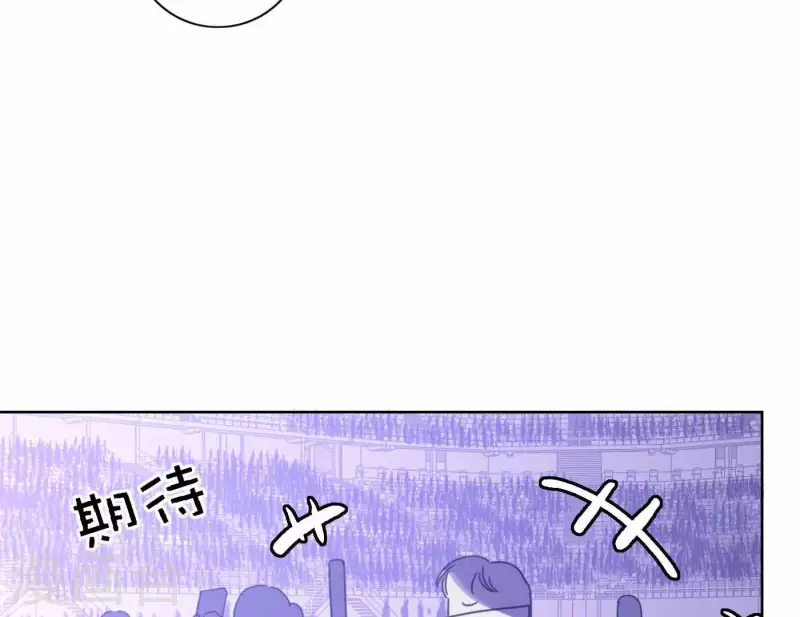 向上而生韩漫全集-第75话 年终舞台来了无删减无遮挡章节图片 