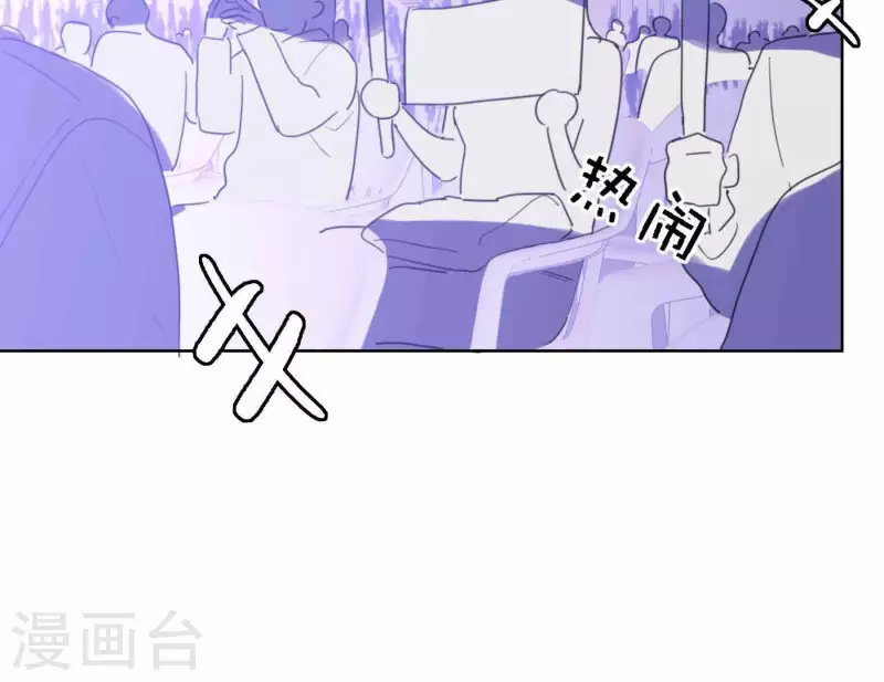 向上而生韩漫全集-第75话 年终舞台来了无删减无遮挡章节图片 