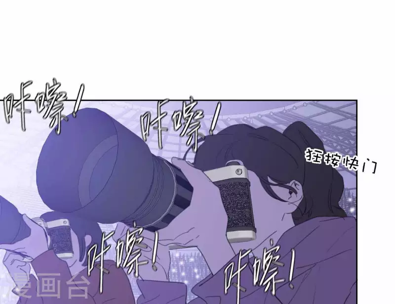 向上而生韩漫全集-第75话 年终舞台来了无删减无遮挡章节图片 