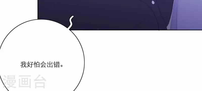 向上而生韩漫全集-第75话 年终舞台来了无删减无遮挡章节图片 