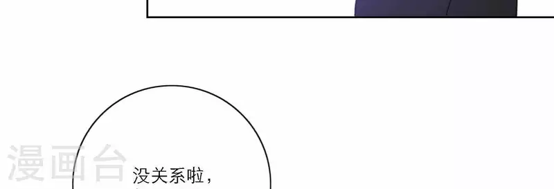 向上而生韩漫全集-第75话 年终舞台来了无删减无遮挡章节图片 