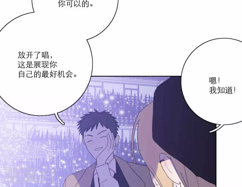 向上而生韩漫全集-第75话 年终舞台来了无删减无遮挡章节图片 