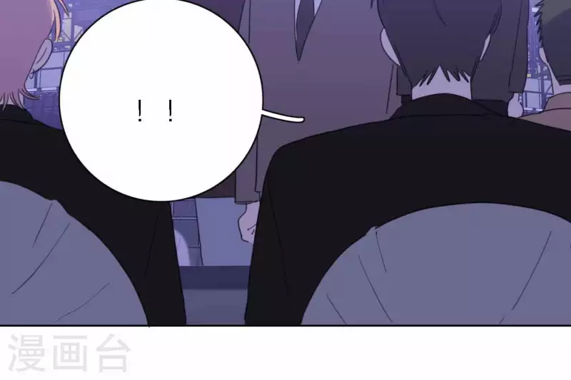 向上而生韩漫全集-第75话 年终舞台来了无删减无遮挡章节图片 