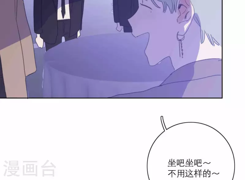 向上而生韩漫全集-第75话 年终舞台来了无删减无遮挡章节图片 