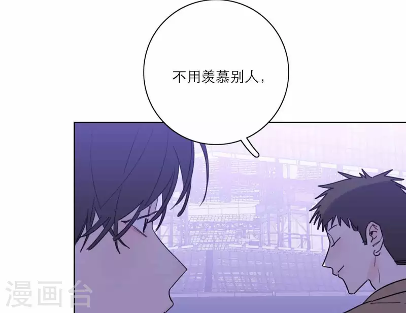 向上而生韩漫全集-第75话 年终舞台来了无删减无遮挡章节图片 