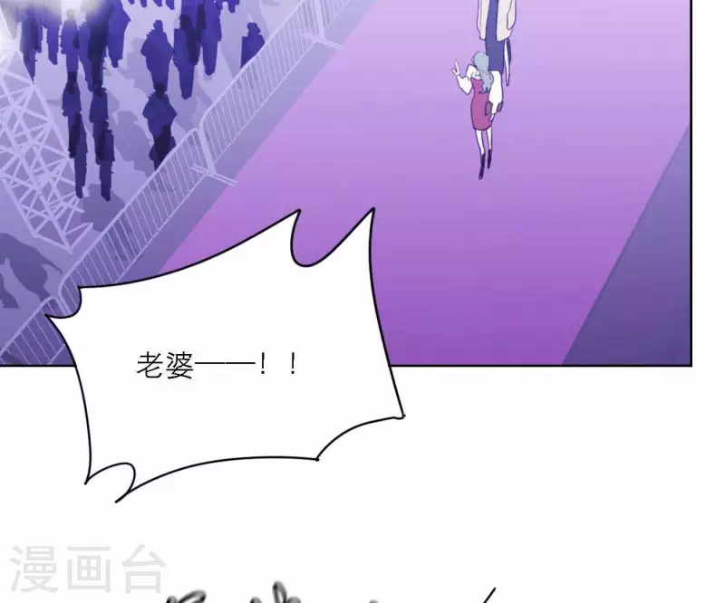 向上而生韩漫全集-第75话 年终舞台来了无删减无遮挡章节图片 