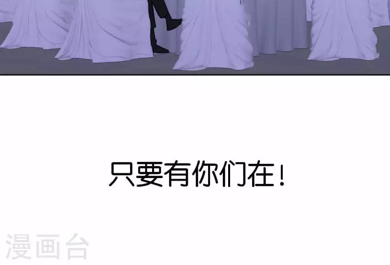 向上而生韩漫全集-第75话 年终舞台来了无删减无遮挡章节图片 