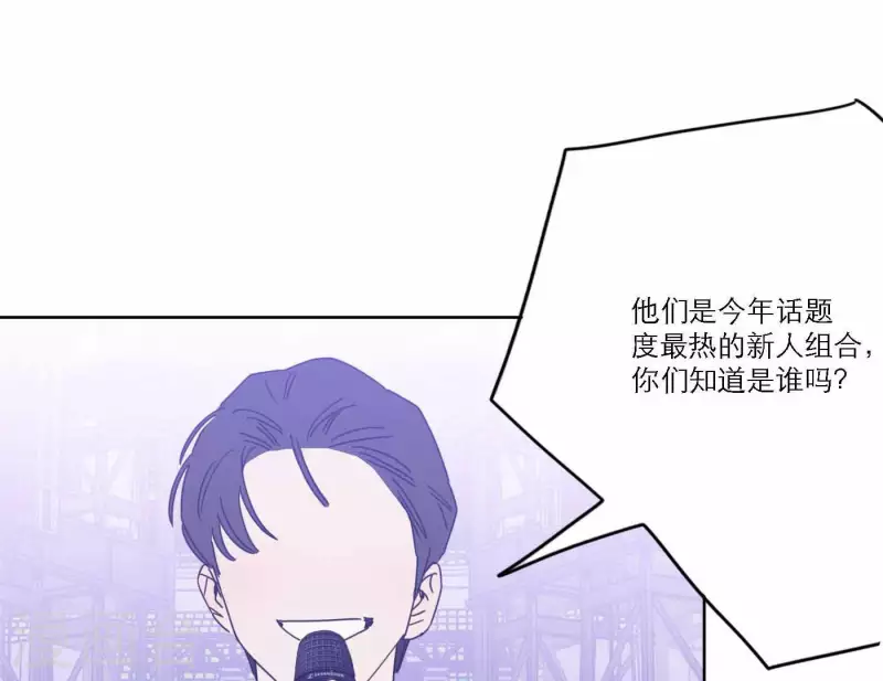 向上而生韩漫全集-第76话 准备上台！无删减无遮挡章节图片 