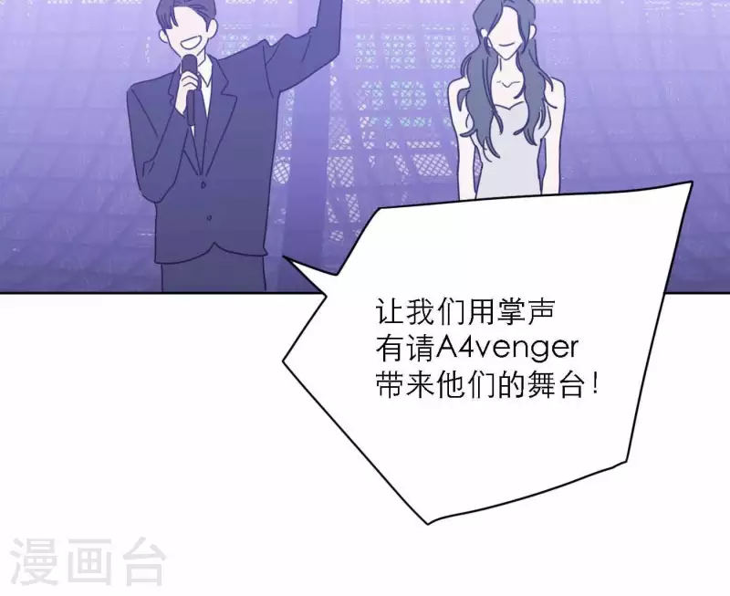 向上而生韩漫全集-第76话 准备上台！无删减无遮挡章节图片 