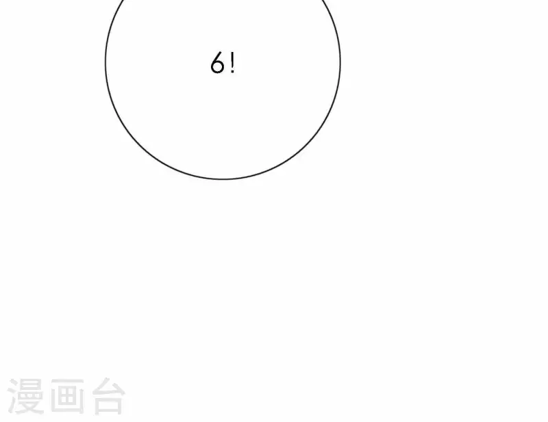 向上而生韩漫全集-第76话 准备上台！无删减无遮挡章节图片 