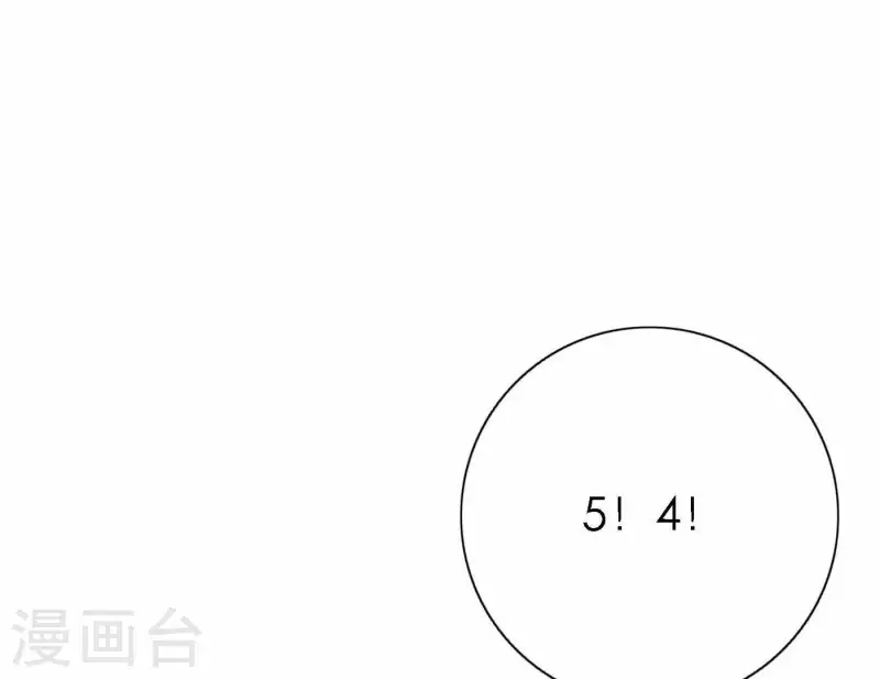 向上而生韩漫全集-第76话 准备上台！无删减无遮挡章节图片 