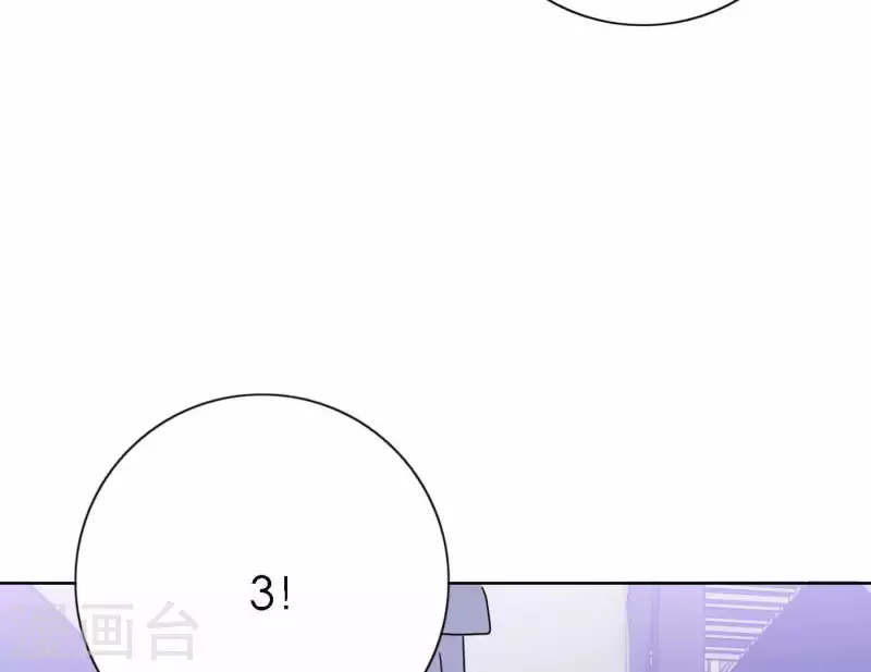 向上而生韩漫全集-第76话 准备上台！无删减无遮挡章节图片 