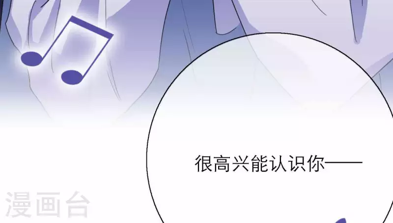 向上而生韩漫全集-第76话 准备上台！无删减无遮挡章节图片 