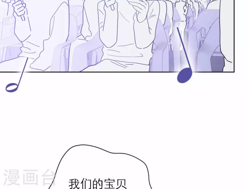 向上而生韩漫全集-第76话 准备上台！无删减无遮挡章节图片 