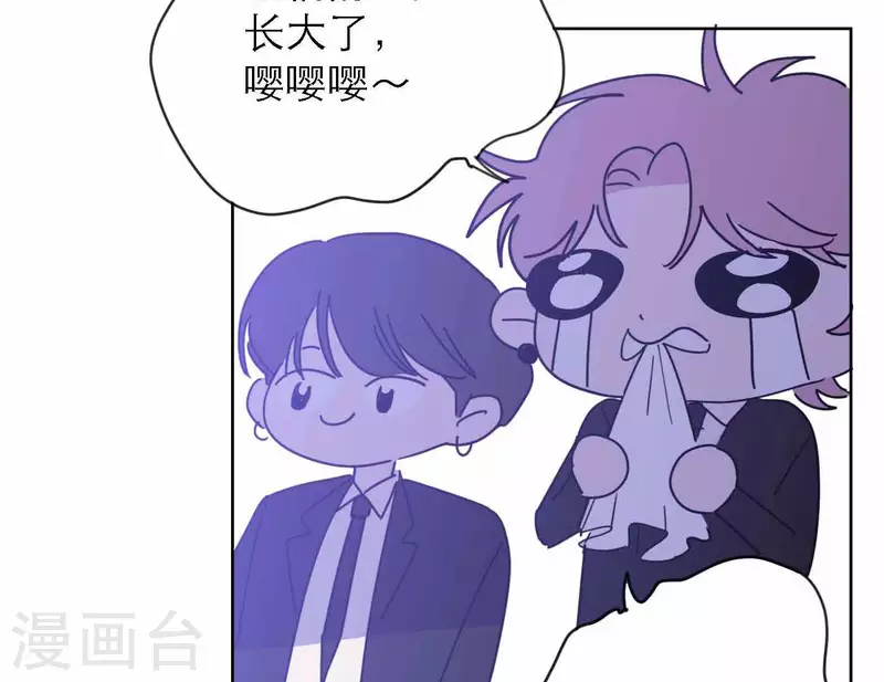 向上而生韩漫全集-第76话 准备上台！无删减无遮挡章节图片 