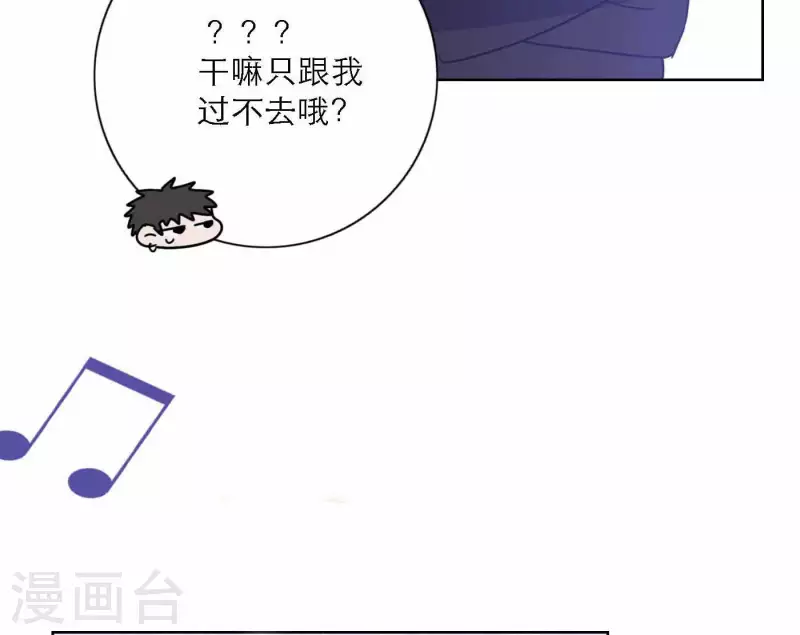 向上而生韩漫全集-第76话 准备上台！无删减无遮挡章节图片 