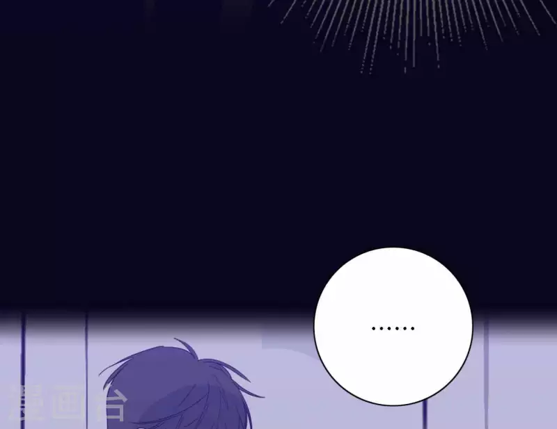 向上而生韩漫全集-第76话 准备上台！无删减无遮挡章节图片 