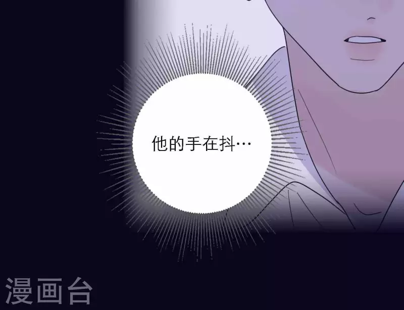 向上而生韩漫全集-第76话 准备上台！无删减无遮挡章节图片 