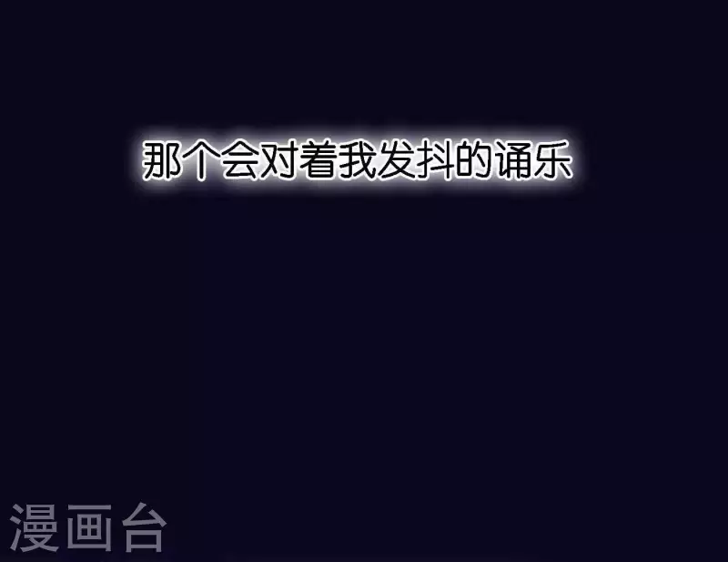 向上而生韩漫全集-第76话 准备上台！无删减无遮挡章节图片 