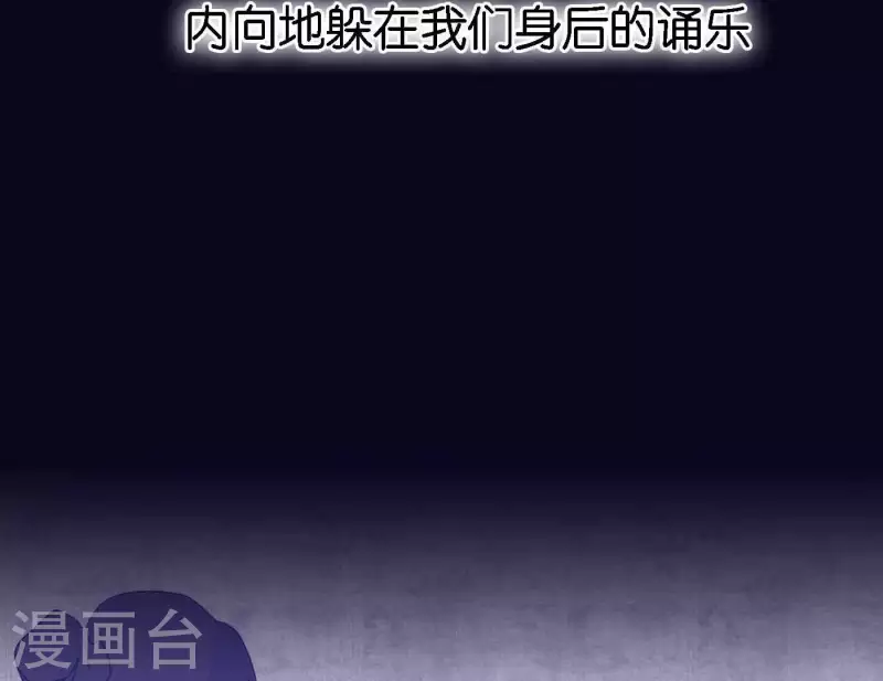 向上而生韩漫全集-第76话 准备上台！无删减无遮挡章节图片 
