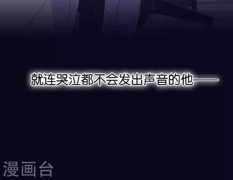 向上而生韩漫全集-第76话 准备上台！无删减无遮挡章节图片 