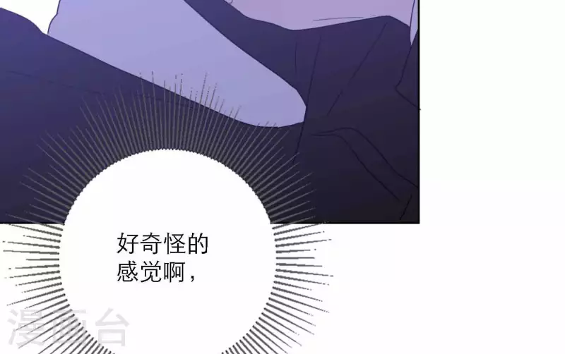 向上而生韩漫全集-第76话 准备上台！无删减无遮挡章节图片 