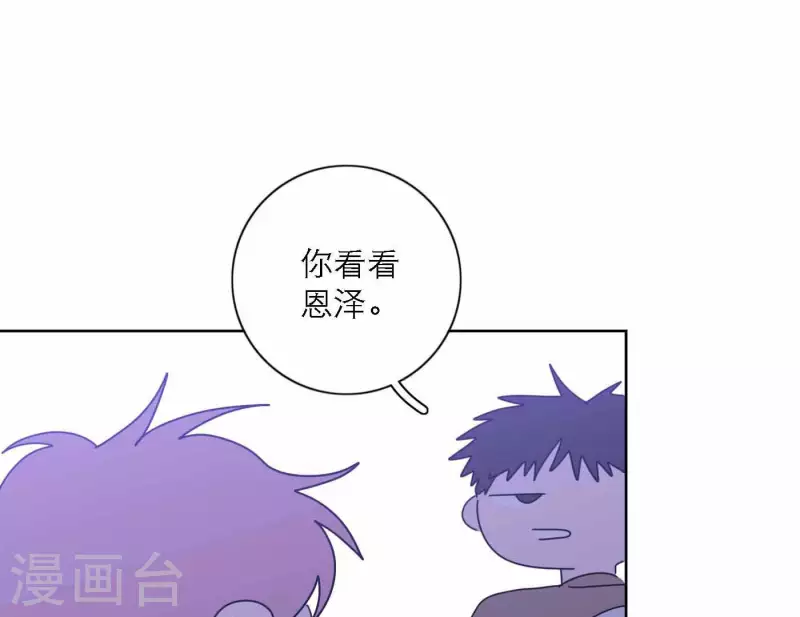 向上而生韩漫全集-第76话 准备上台！无删减无遮挡章节图片 
