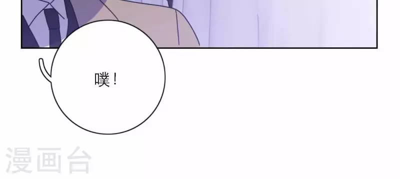 向上而生韩漫全集-第76话 准备上台！无删减无遮挡章节图片 