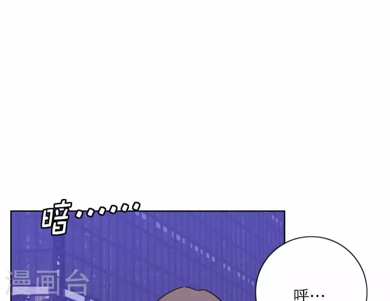 向上而生韩漫全集-第76话 准备上台！无删减无遮挡章节图片 