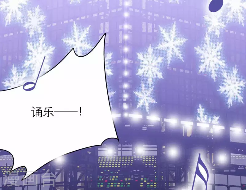 向上而生韩漫全集-第76话 准备上台！无删减无遮挡章节图片 