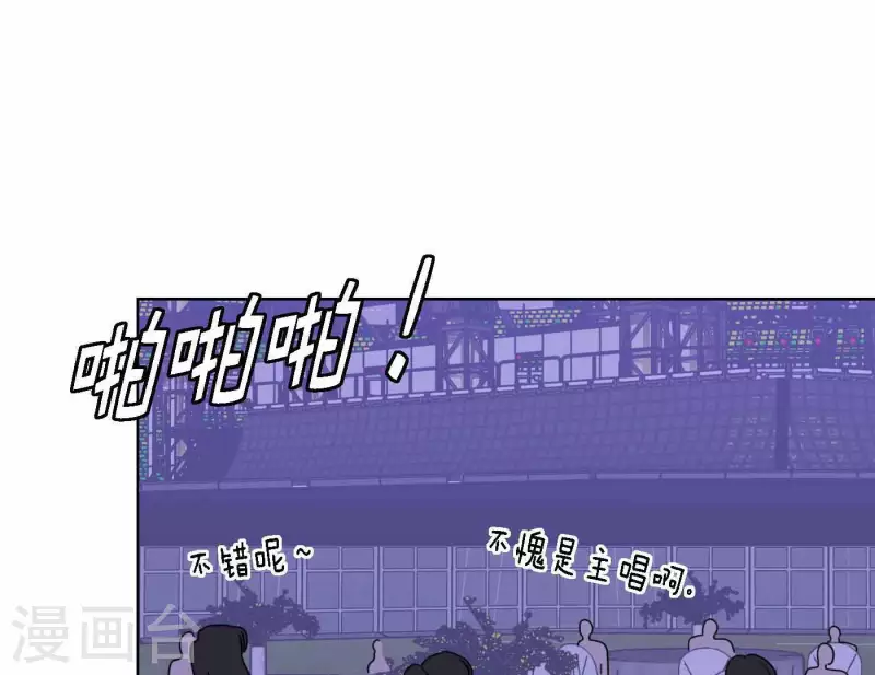 向上而生韩漫全集-第76话 准备上台！无删减无遮挡章节图片 