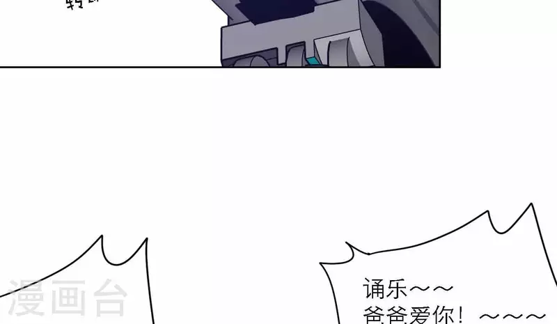 向上而生韩漫全集-第76话 准备上台！无删减无遮挡章节图片 