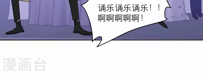 向上而生韩漫全集-第76话 准备上台！无删减无遮挡章节图片 