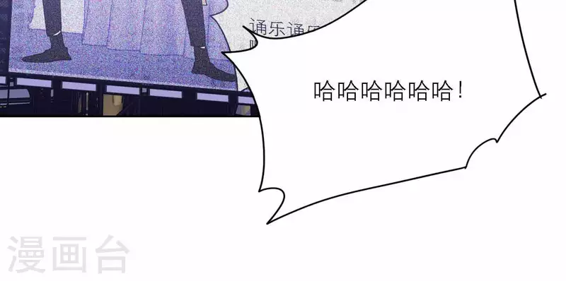 向上而生韩漫全集-第76话 准备上台！无删减无遮挡章节图片 