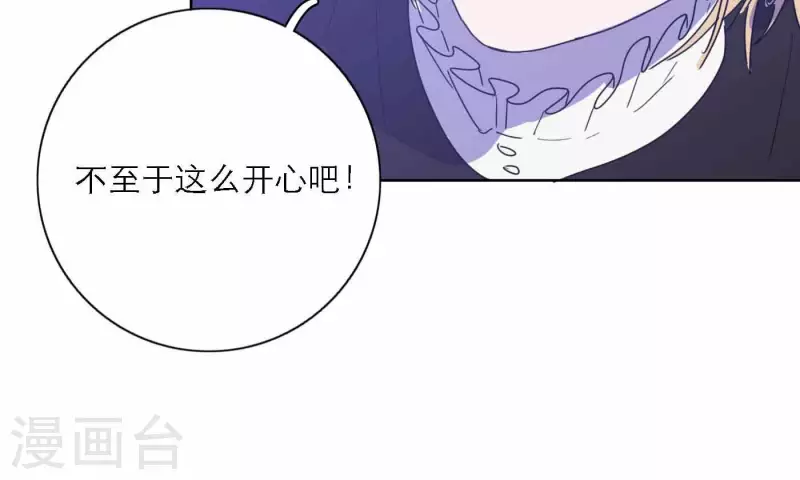 向上而生韩漫全集-第76话 准备上台！无删减无遮挡章节图片 